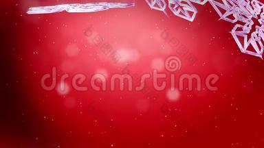 装饰的3d雪花在红色<strong>背景</strong>下的夜晚在空中飞舞.. 用作圣诞、<strong>新年贺卡</strong>或冬季动画